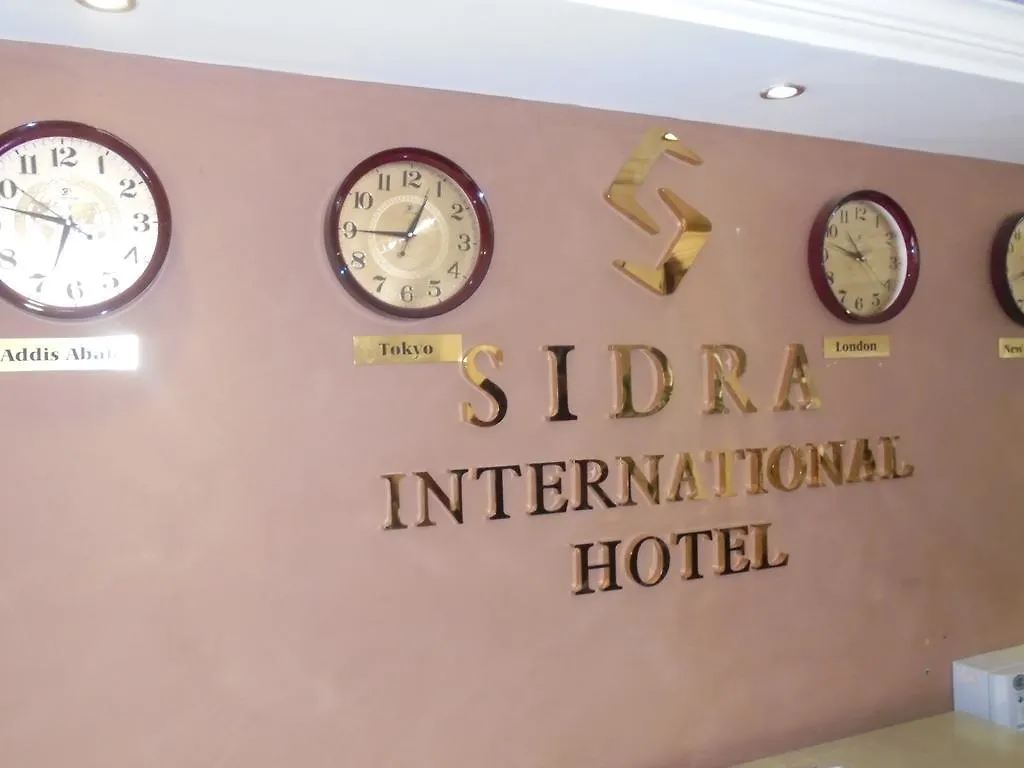 Sidra International Hotel Addis Abeba