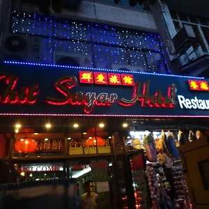Hotel Chit Sayar